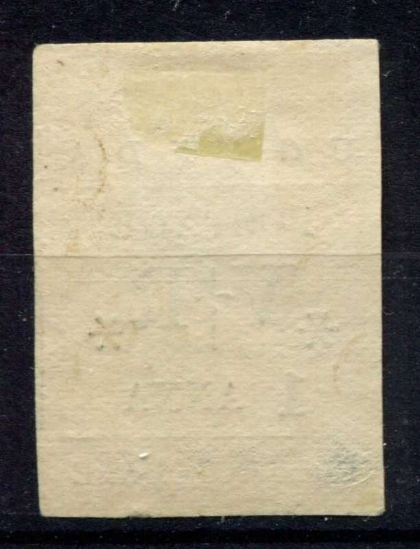 Uganda - 1896 - MM
