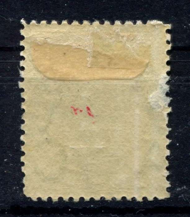 KUT - 1896 - MM