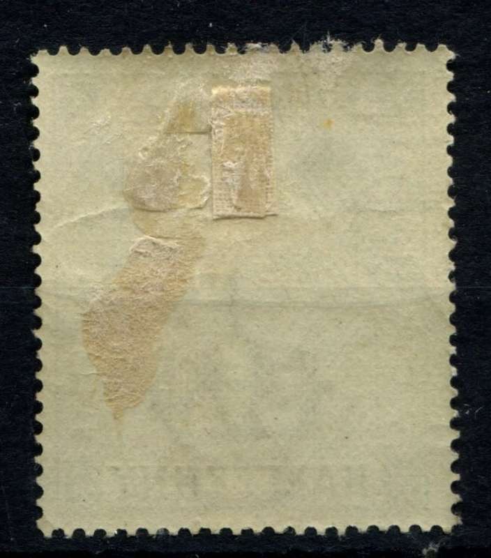 Barbados - 1897 - MM