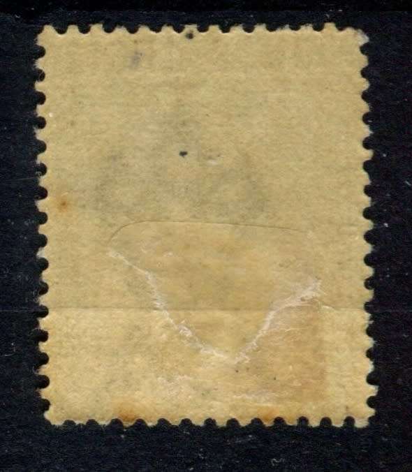Grenada - 1883 - MM - wmk. Inverted