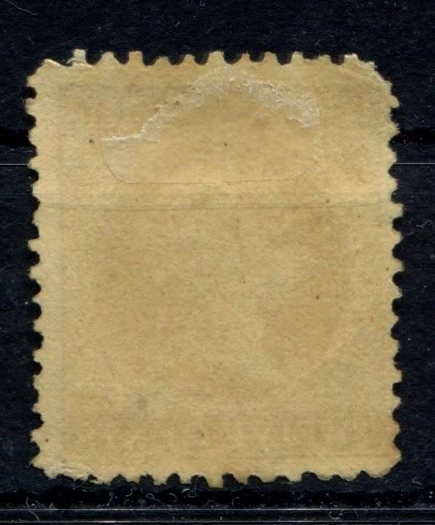 Canada - Prince Edward Island  - 1872 - MM