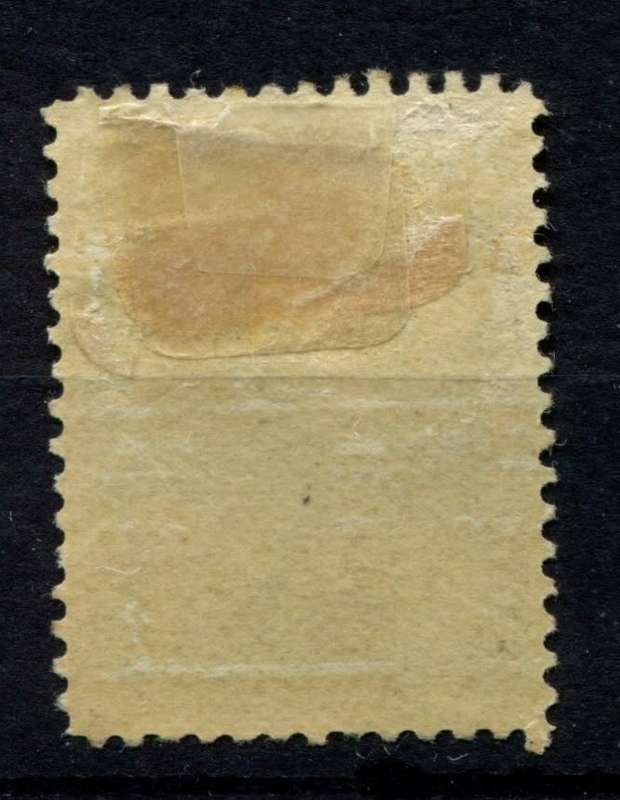 Canada - Newfoundland - 1897 - MM