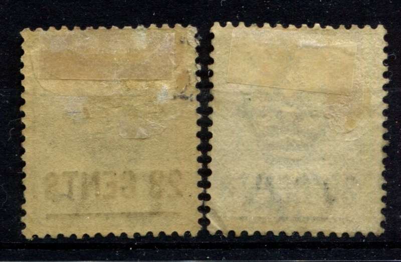 Ceylon - 1885 - MM