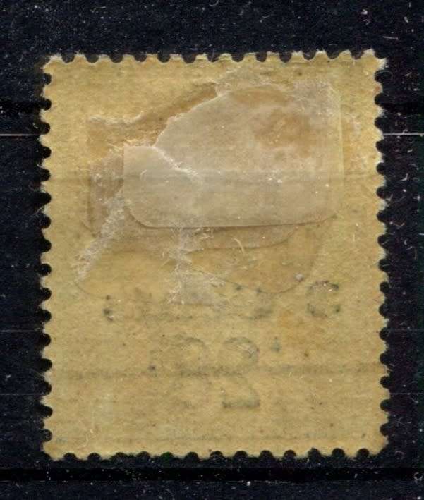 Ceylon - 1892 - MM