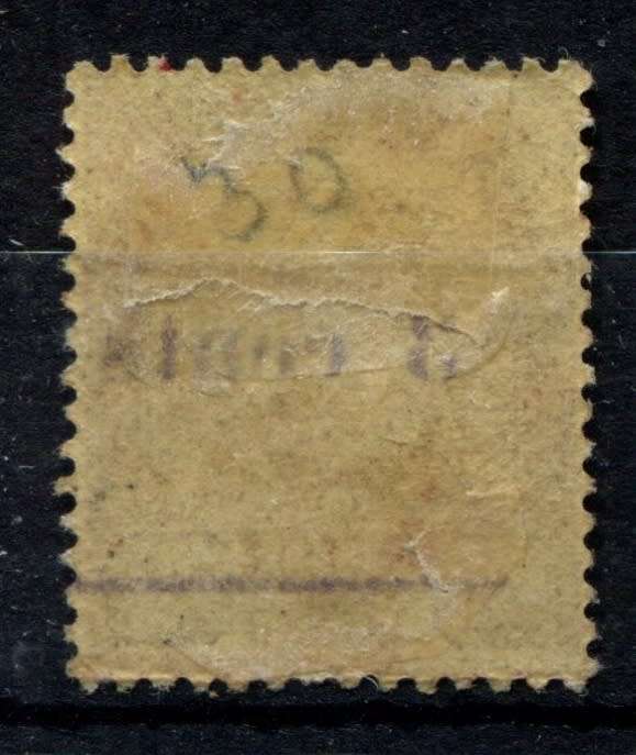 Johore - 1894 - MM