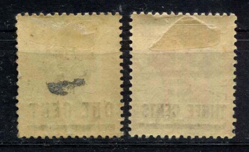 Malaysia - Straits Settlements - MM