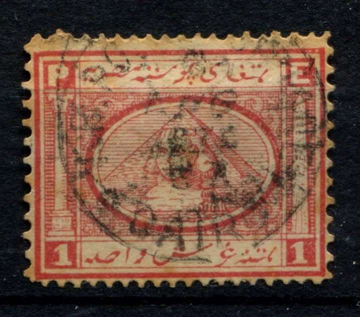 Egypt - Used