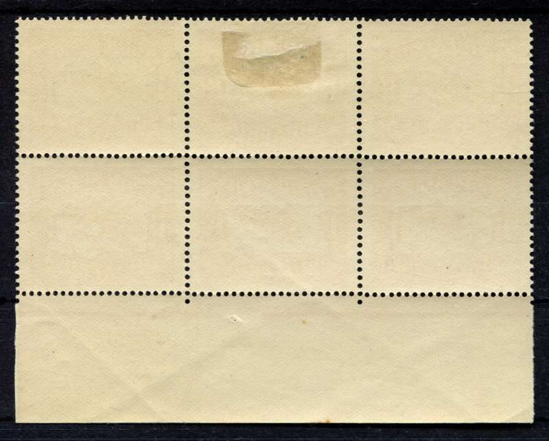 Union of SA - White Spot Under U of LUGPOS - MNH/MM