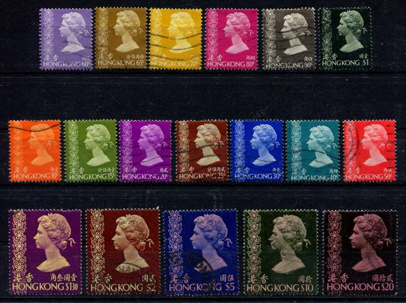 Hong Kong - 1973/75 - Used