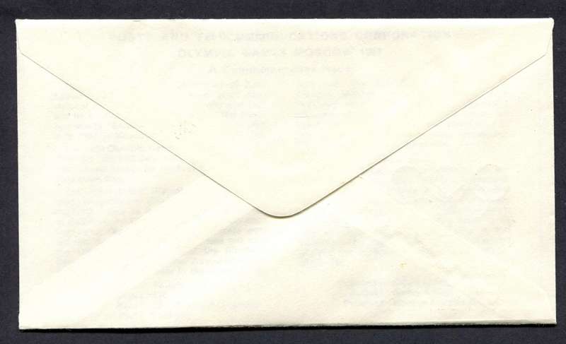 Zimbabwe - FDC - 1980