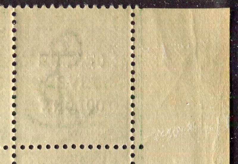 Orange River Colony - Half Sheet of 120 - With Variety - MNH - Some Toning,Creasing and Separation