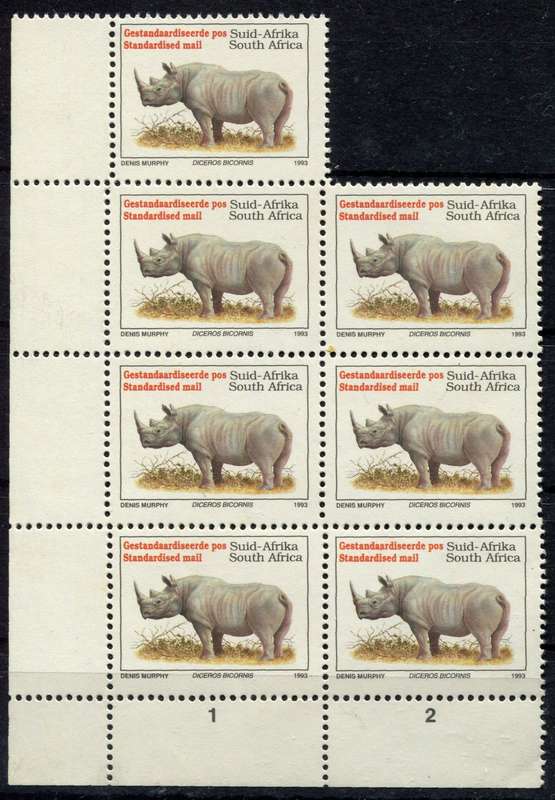 RSA - 1993 - Perforation Miss Aligned - MNH