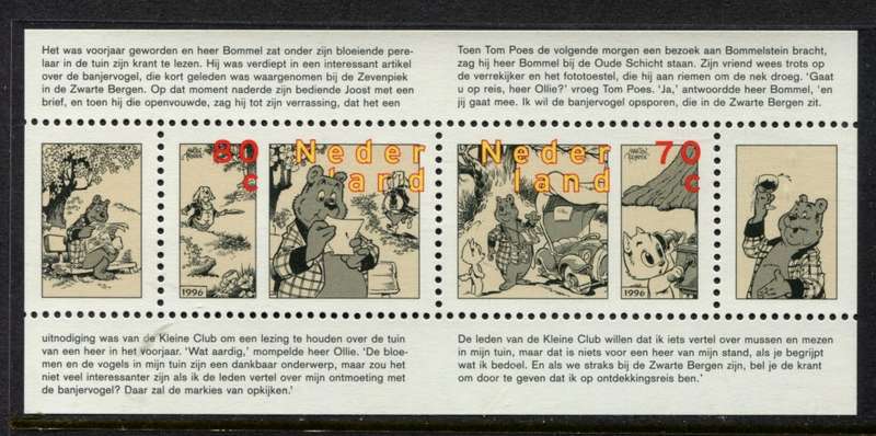 Netherlands - Miniature Sheet - 1996 - MNH