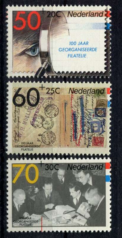 Netherlands - 1984 - MNH
