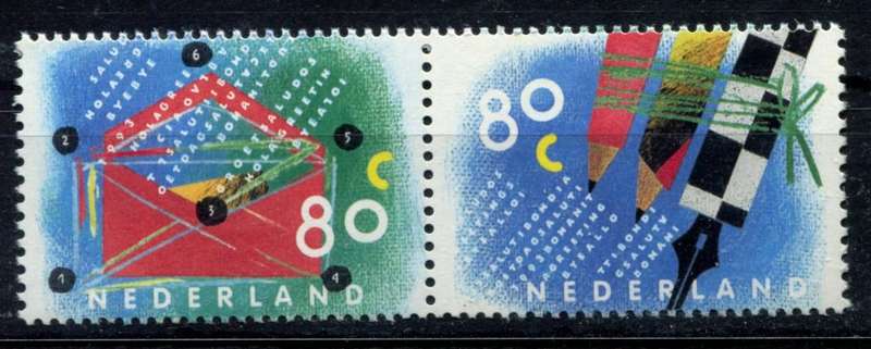 Netherlands - 1993 - MNH