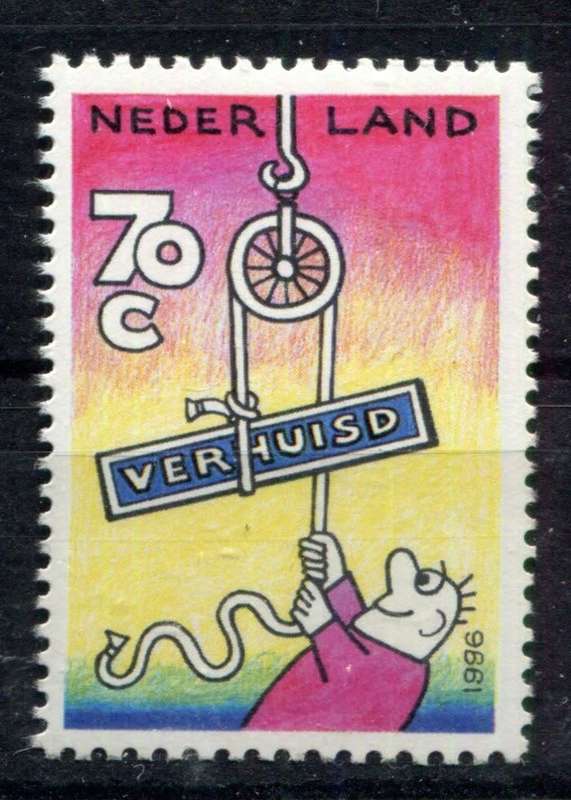Netherlands - 1996 - MNH