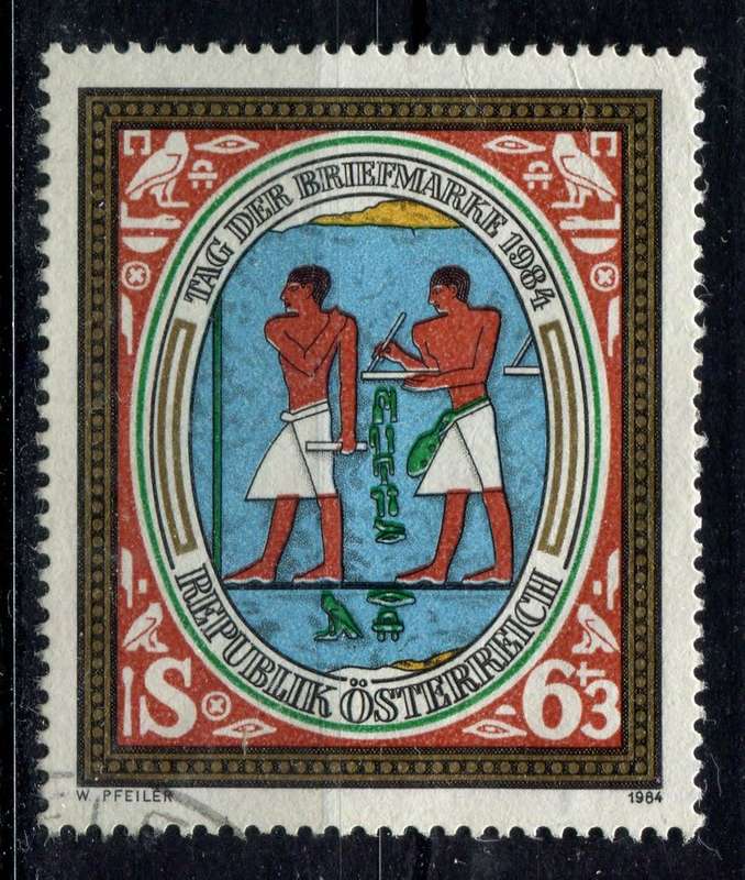 Austria - 1984 - Used