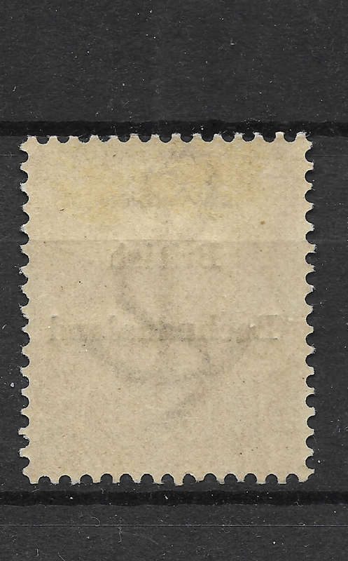 British Bechuanaland - 1885 SACC7 6d Reddish Purple (wmk Anchor) VF MLH CV R4500
