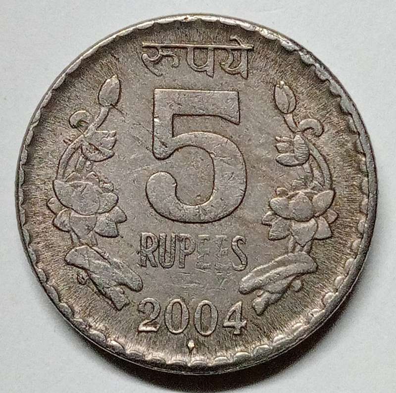 COLLECTABLE 2004C India 5 rupees