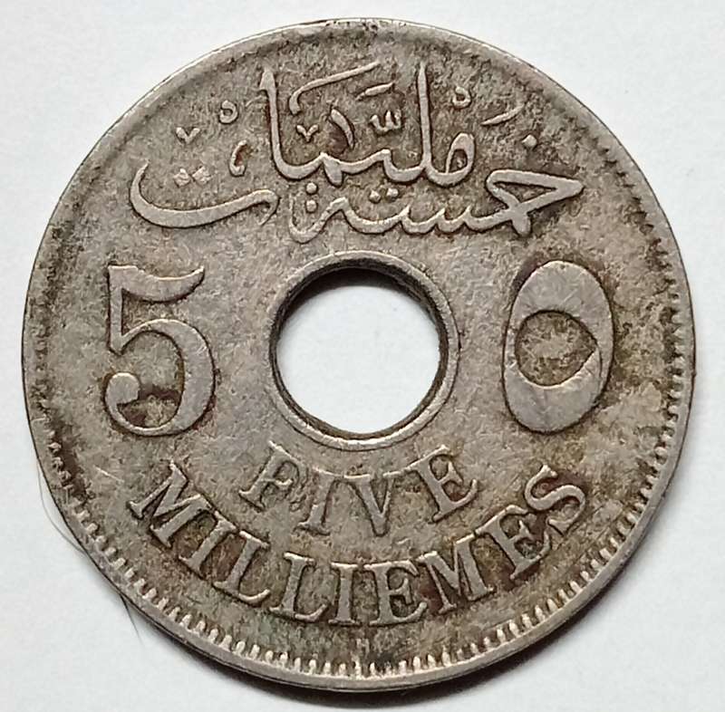 1917 5  Milliemes  EGYPT - great details