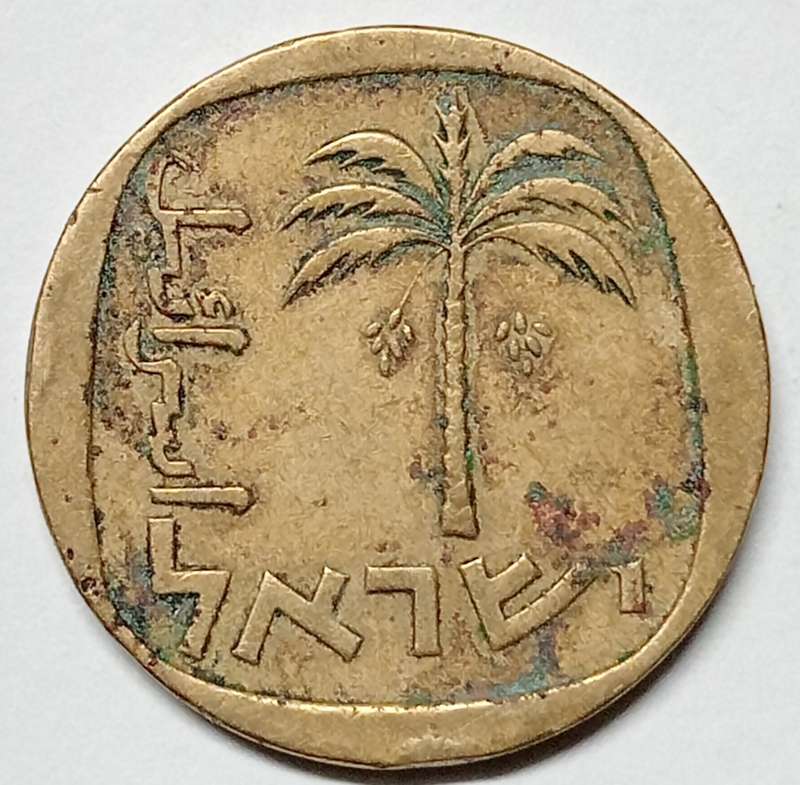 1961 10 Agorot Isreal