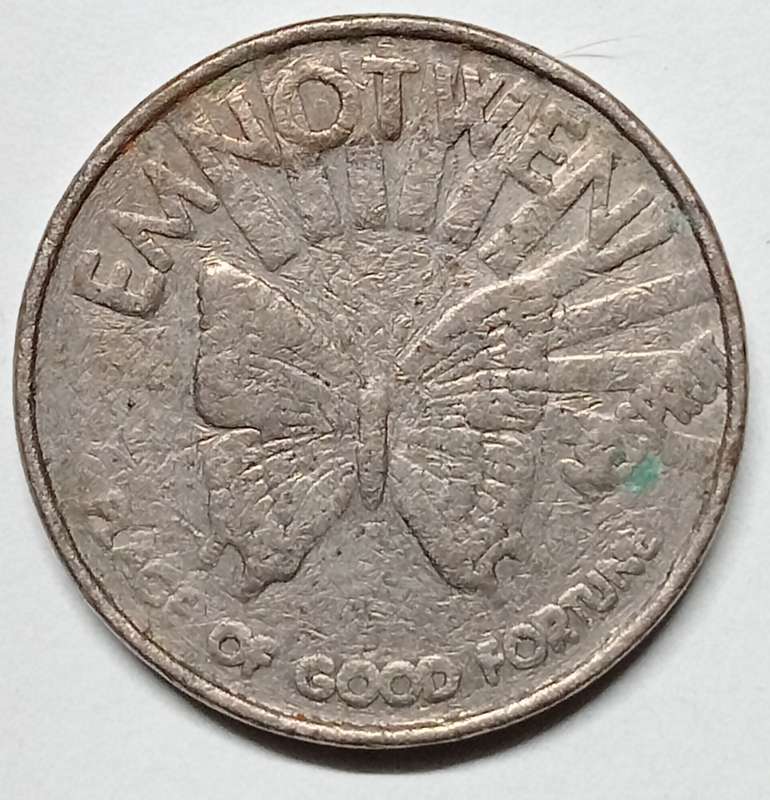 1993 TSOGO SUN R1 TOKEN