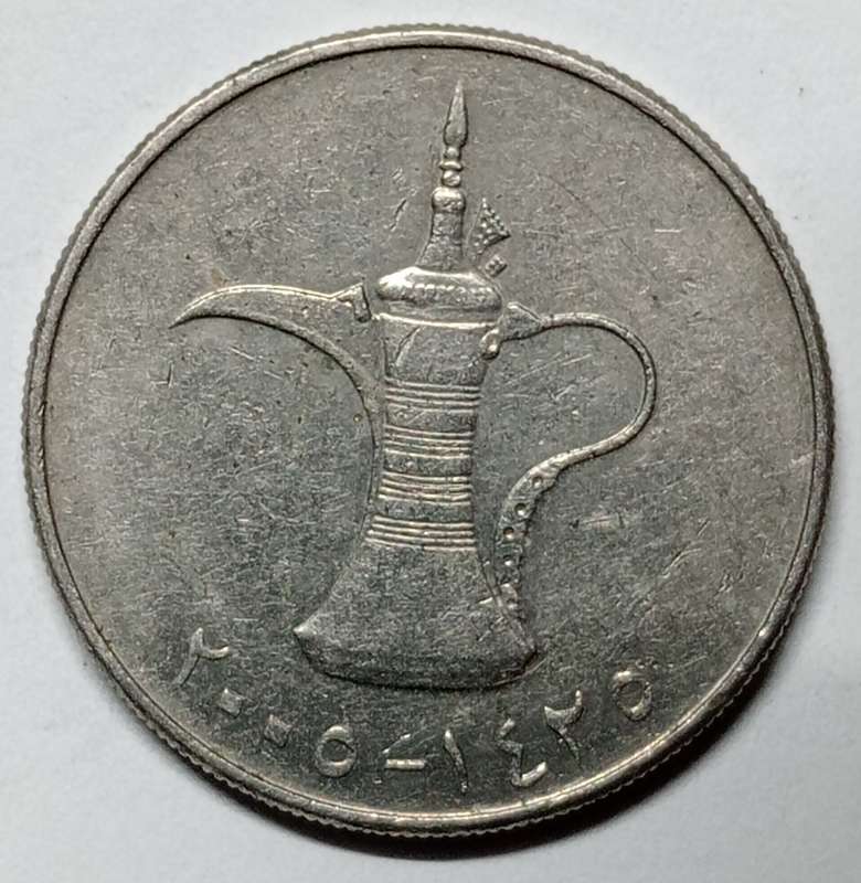 2005 United Arab Emirates, 1 dirham