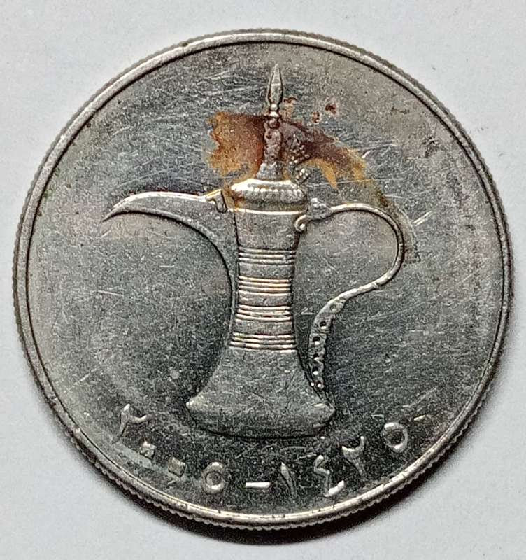 2005 United Arab Emirates, 1 dirham