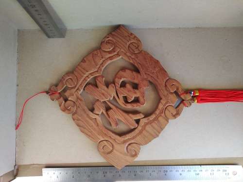Chinese - Wooden Carved Symbol For Luck / Good Fortune - Hand Carved