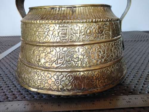 Rare! Old Vintage Brass Holy Water Pot - Indian Collectible Ganga Jal Pot