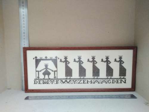 Vintage! Dutch Wooden Framed Hand Embroidery - Parable Of The 10 Virgins