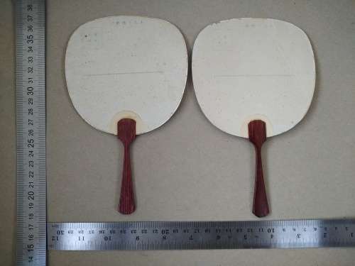 Vintage! Pair Of Japanese Uchiwa Non-Folding Hand Held Fans With Wood Handles