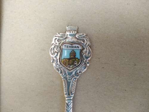 Vintage! Souvenir Spoon - Silver Plated - Tehran