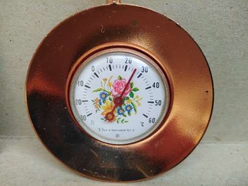 Vintage! Oshakati, Owambo, Namibia - Souvenir Spoon Shaped - Gold Plated - Thermometer