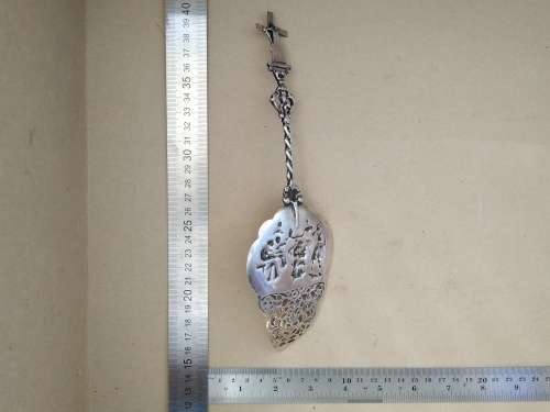 Vintage! - Dutch Set - Scenic Repousse - Silver Plated - Windmill - Sugar Spoon And Cake Lifter