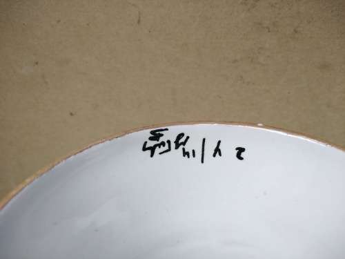 Vintage! - Italian - Ceramic Hand Painted - Table Bell (Signed) (Repaired)