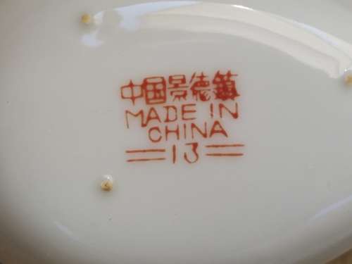 Vintage! Mun Shou - Porcelain Chinese - Set Of 4 Soup Spoons