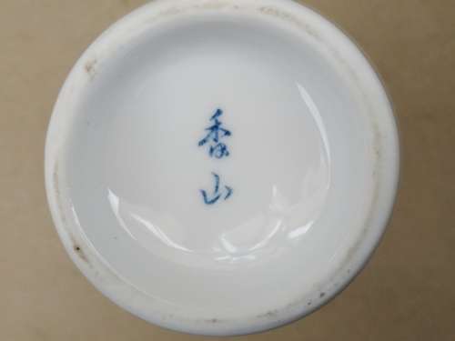 Vintage! Chinoiserie Sake Pot With Handpainted Bamboo Design