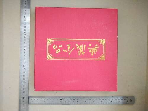 Golden Fish / Carp ! 3d Chinese Feng Shui Painting 24k Gold Foil - In Original Box