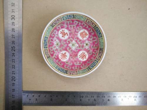 Vintage! - Mun Shou - Porcelain Chinese - Small Sauce Plate