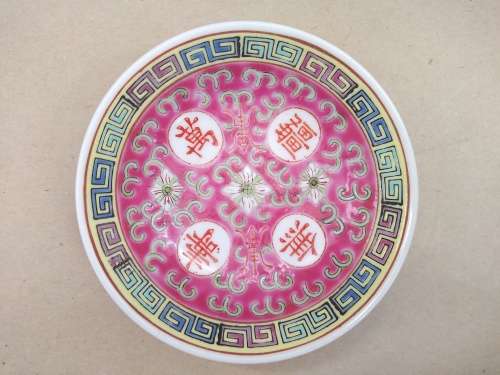 Vintage! - Mun Shou - Porcelain Chinese - Small Sauce Plate