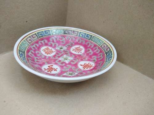 Vintage! - Mun Shou - Porcelain Chinese - Small Sauce Plate