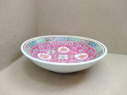 Vintage! - Mun Shou - Porcelain Chinese - Small Sauce Plate