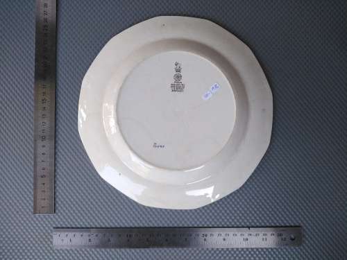 Vintage! Royal Doulton Pekin Oriental Golden Pheasant 25.5cm 12 Sided Plate