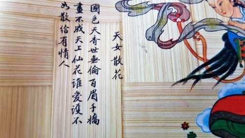 Vintage! Chinese - Bamboo Woven Plate - Legend: Flowers Scattered By The Goddess.