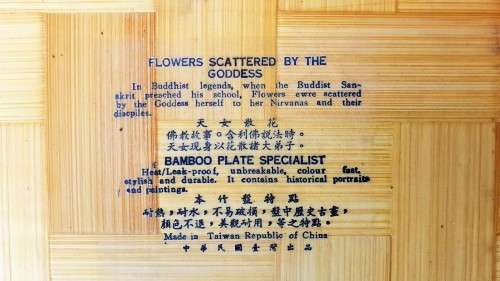 Vintage! Chinese - Bamboo Woven Plate - Legend: Flowers Scattered By The Goddess.