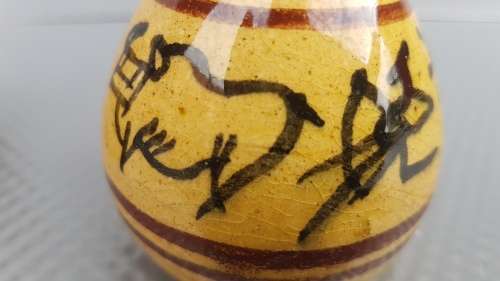 Vintage! - Hand Made - Pottery - Tribal Cave Drawing - Salt And Pepper Shakers