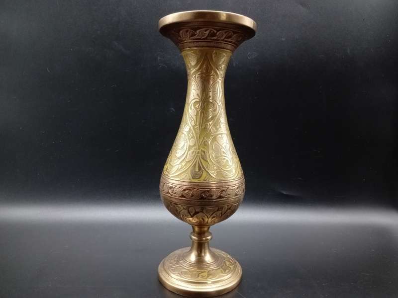 Vintage! Hand Etched Brass Bud Vase.