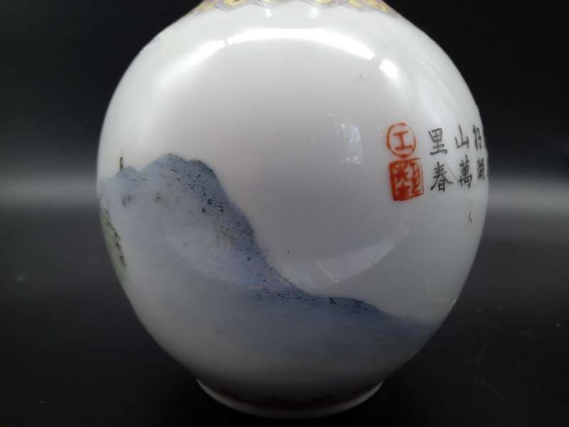Vintage! Chinese Porcelain - Famille Rose - Detailed Lanscape - Jingsezhen Vase