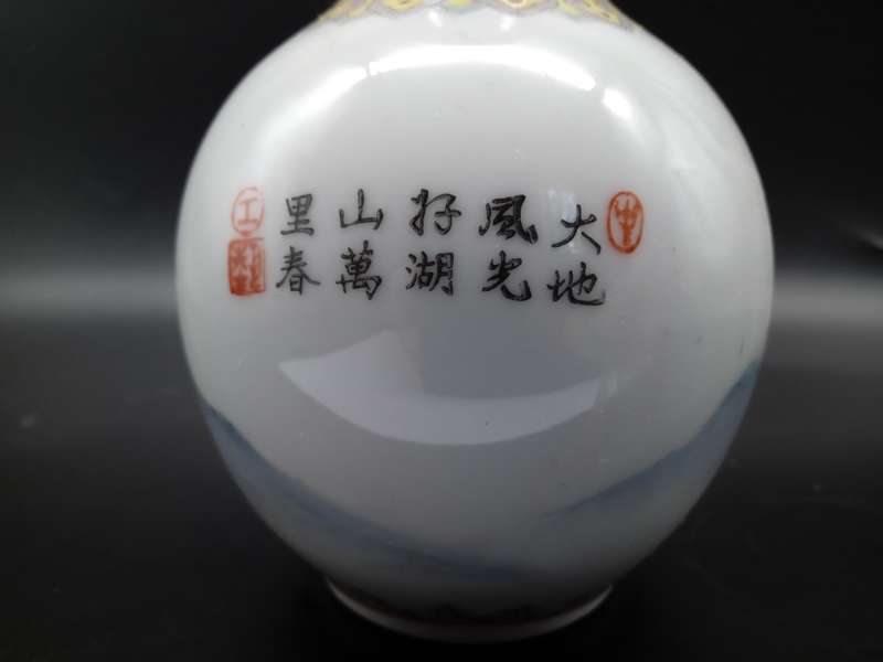Vintage! Chinese Porcelain - Famille Rose - Detailed Lanscape - Jingsezhen Vase